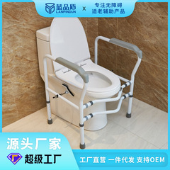 トイレット手すり老人ホーム便器手すり病院高齢者安全バリアフリートイレ手すり