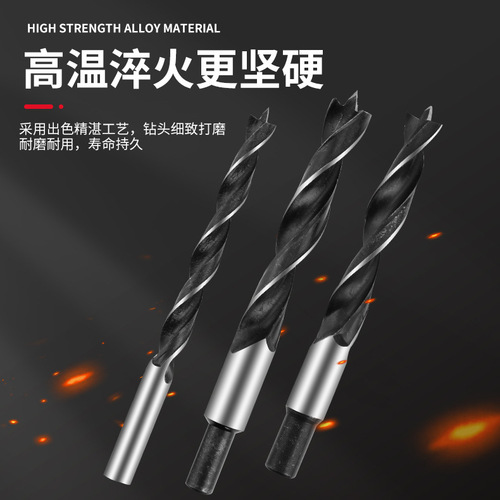 Woodworking three-point drill bit, density board hole opener, hand electric drill bench drill, positioning drill, plastic door lock hole expansion