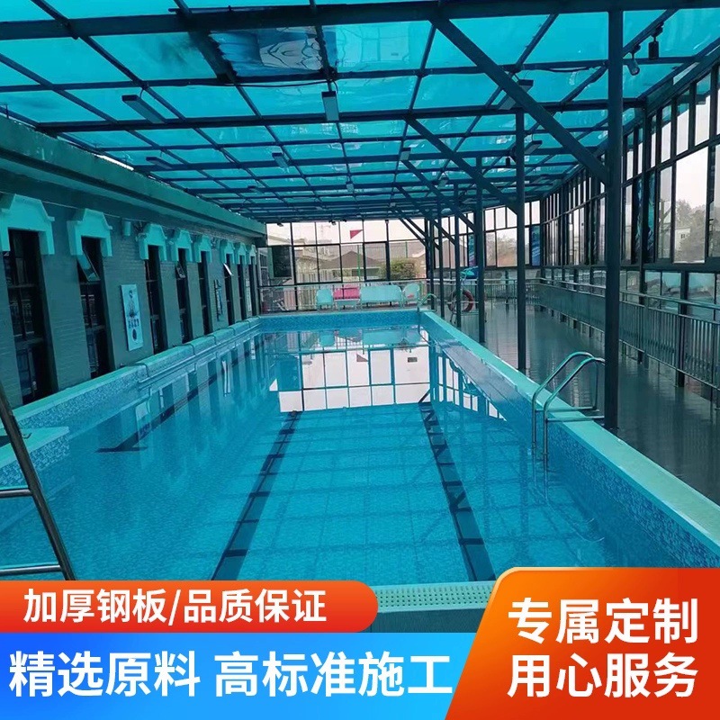 健身房游泳池拼装一体式游泳池别墅酒店泳池设施安装钢结构游泳池