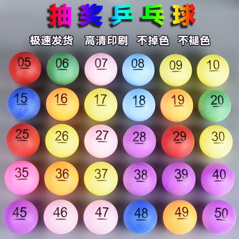 Frosted Table Tennis Ball with Digital Lottery Yellow Digital Ball Colorful Number Ball Table Tennis Custom Pattern Engraving
