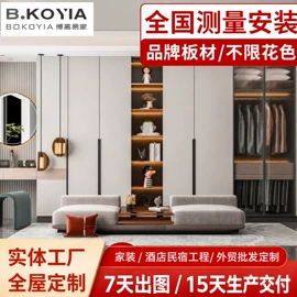 平开门;全屋定制;书柜