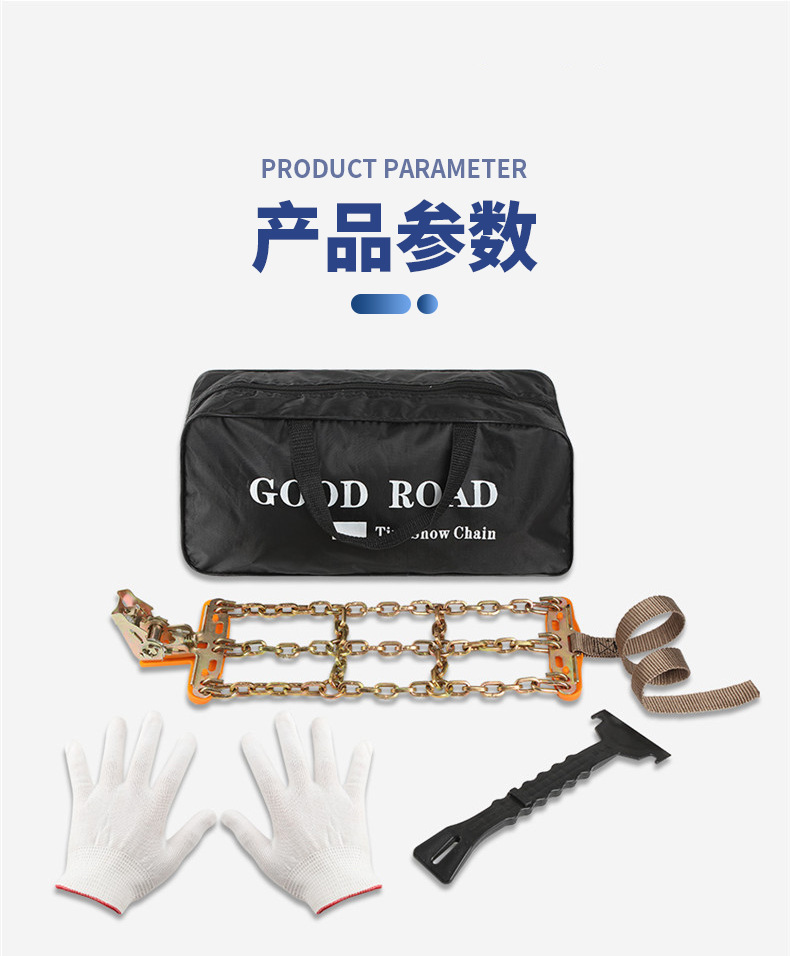 Thickened anti-skid chains for car tires, snow and ice breaking anti-skid chains, universal type for cars and SUVs, wholesale
