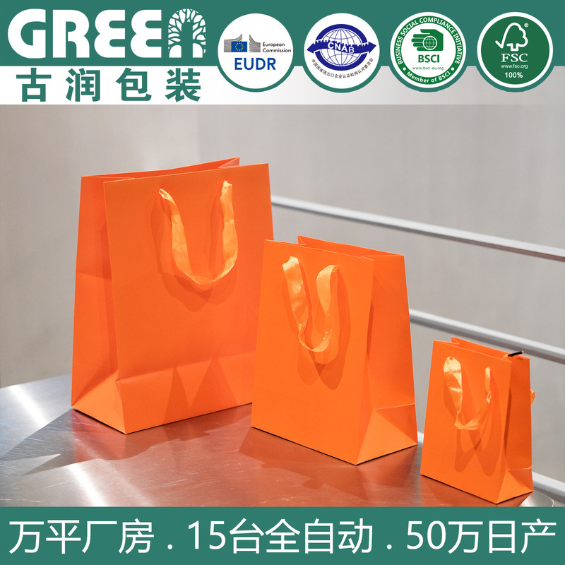 Orange Paper Bags Wholesale, Wine Packaging Bags in Stock, Shoe Boxes, Shopping Bags, Gift White Cardboard Bags, Tote Bags, Printing Orange Paper Bags Wholesale, Wine Packaging Bags in Stock, Shoe Boxes, Shopping Bags, Gift White Cardboard Bags, Tote Bags, Printing