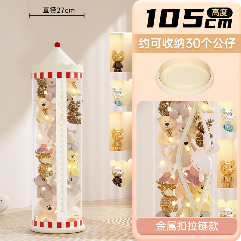 Muñeca de almacenamiento de barril tipo cremallera para juguetes de peluche de acabado transparente canasta de muñecas de niños muñecas de muñecas