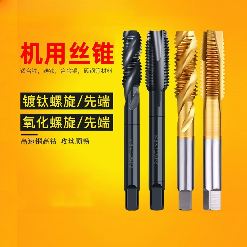 Кобальтоносная машина с шелковым конусом