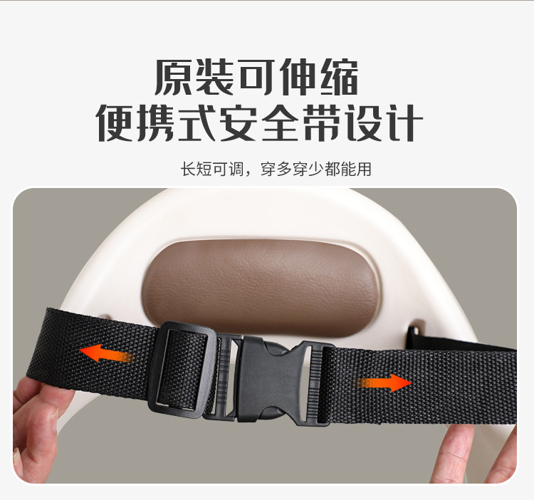 Scooter Seat, Front-Mounted Pedal, Universal Electric Motorcycle Chair, Height-Adjustable, Shock-Absorbing, Child Seat, Body Protection, Anti-Collision