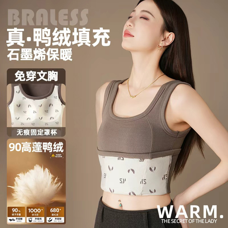 Graphene Duck down Heated Thermal Vest with Chest Pad Integrated Fleece Patch Underwear for Women in Winter