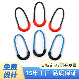 拉链头;钮扣;洗唛、商标