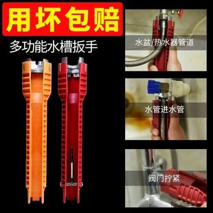 Function wrench bathroom wrench faucet socket sink wrench plumbing domestic water heater screw removal wholesale