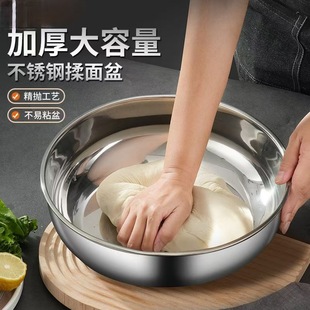 Stainless Steel Mixing Bowl with Lid for Home Kitchen Use, Thickened Soup Pot, Hot Pot Basin, Dough Kneading Bowl, Egg Beating Bowl