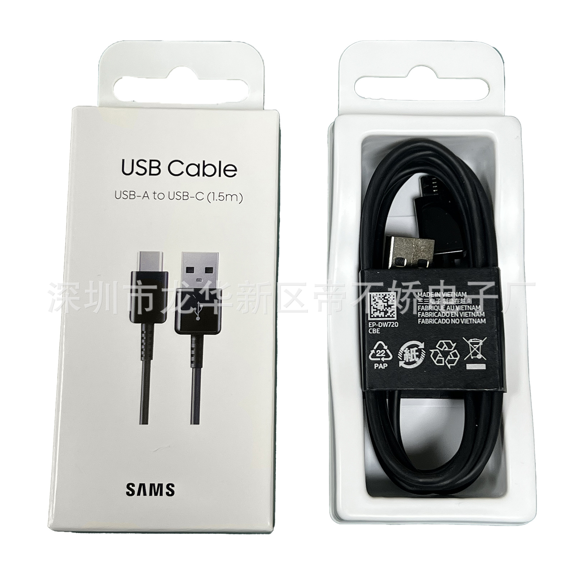 适用于三星原装1.5米USB充电线 S8/S9/S10厂原快充线type-c数据线