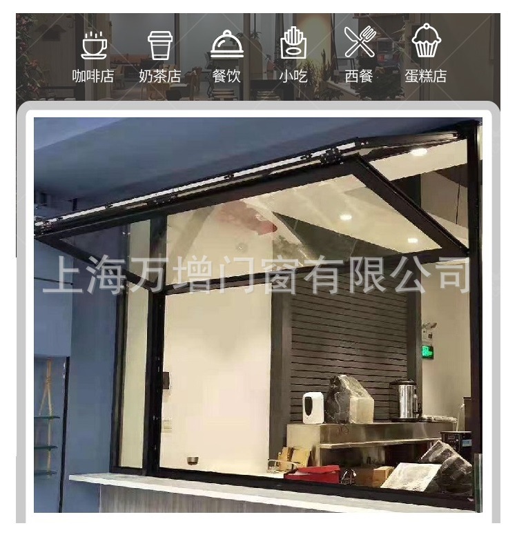 上下折叠窗说明。