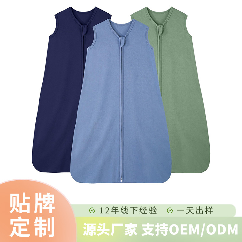 跨境婴儿睡袋a类夏儿童宝宝一体式襁褓背心抱被防踢被三件装恒温