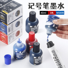 ӛ̖�Pīˮ�a��Һ�����ٸ�ӛ̖�Pīˮ����ɫ��ˮīˮ��ɲ���ɫ