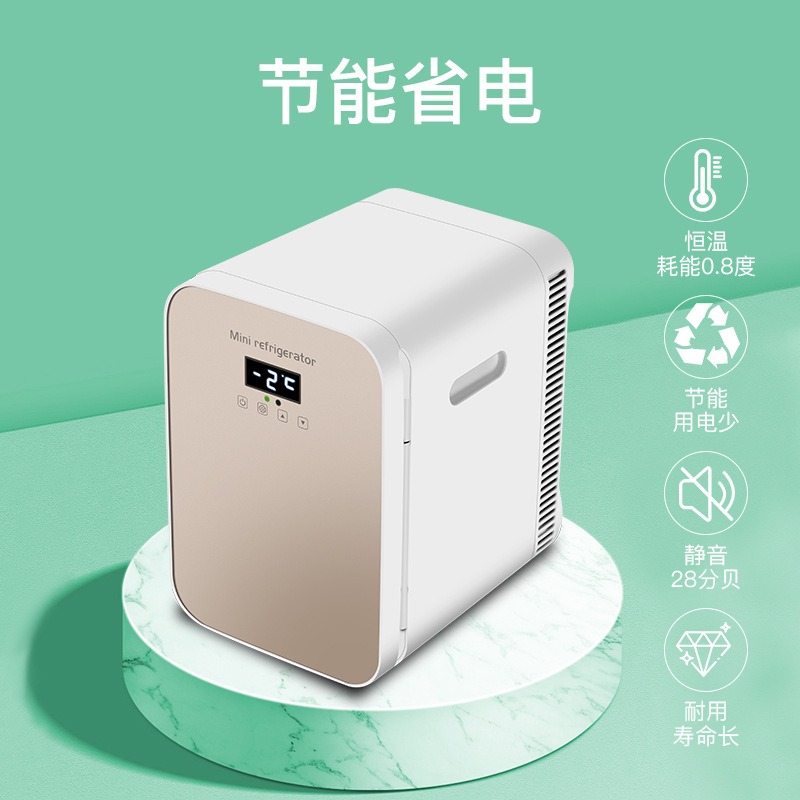 クール宝ミニ冷蔵庫家庭用寮車載冷蔵庫学生寮化粧品母乳冷蔵メーカー直販|undefined
