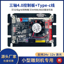 CNC3018���ص�̙C 2�S�����̙C 3�S 32λGRBL���ư� ��Ó�C