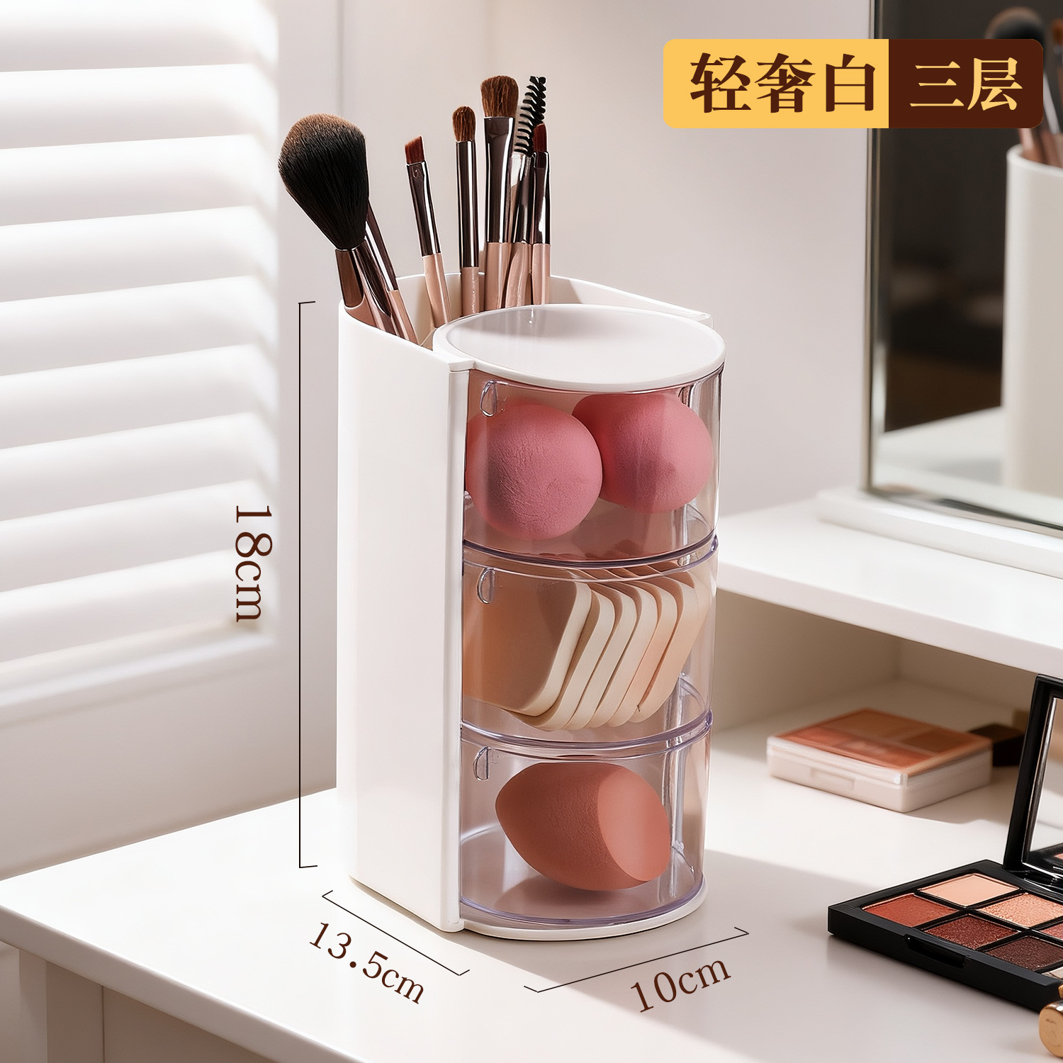 분할 회전 수납함 * 화이트 3단 포켓형