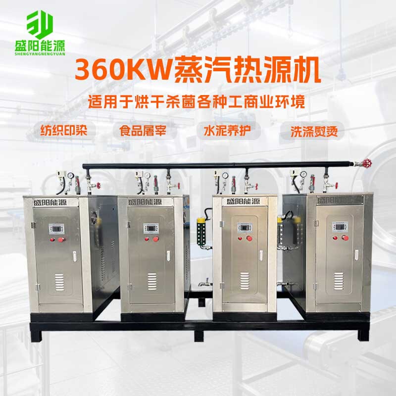 Electric Heating Steam Generator, Small Size, Compact Footprint, Adjustable Pressure and Temperature, Used for Food Processing Electric Heating Steam Generator, Small Size, Compact Footprint, Adjustable Pressure and Temperature, Used for Food Processing