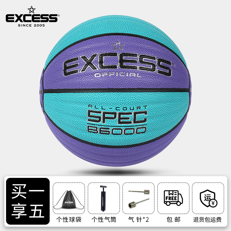 Galaxy-B6000-5F-실내 및 실외 범용-무료 액세서리