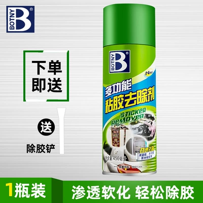 Bocli Adhesive Remover Adhesive Remover Adhesive Remover Adhesive Adhesive Adhesive Double-sided Adhesive Cleaning Agent Cleaner B- 1810 (Cleaning/curing agent) - bucley-adhesive-remover-450ml