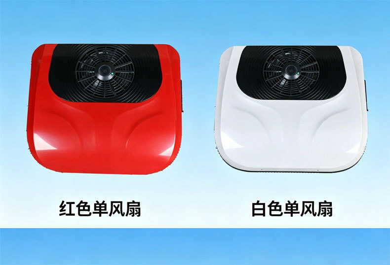 12V/24V Electric Rooftop Integrated Parking Air Conditioner for Trucks, Window-Mounted Refrigeration Inverter Air Conditioner for Heavy-Duty Trucks