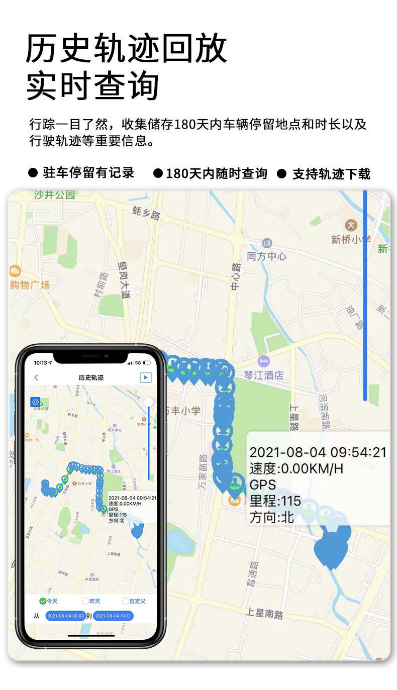 Beidou Gps Magnetic Locator, Vehicle-Mounted Positioning, Installation-Free, Car Anti-Theft, Ultra-Long Standby, Remote Tracking