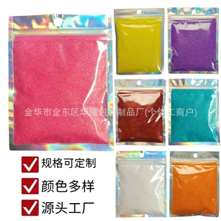 厂家爆款50克/袋装彩色金葱粉手工diy滴胶用闪粉金粉饰品材料批发