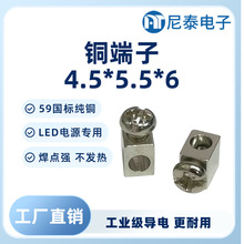 LED�Դ�~����pcb4.5*5.5*6�NƬ�X����Ӿ����ӽӾ���SMT�����~��