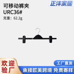 �S��ֱ��URC36 ���Q�¼�14Ӣ��36cm���Ͽ��Ƅ�ѝ�A