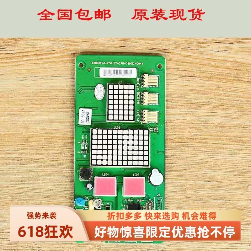 广日电梯外呼BX-CANC2新款G12C04绿色原装甩包邮疯促销精品优质