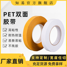 crown�ʹ�7972͸��pet�p���z�ߜظ�ճ���������o�۷�ˮ�����z��