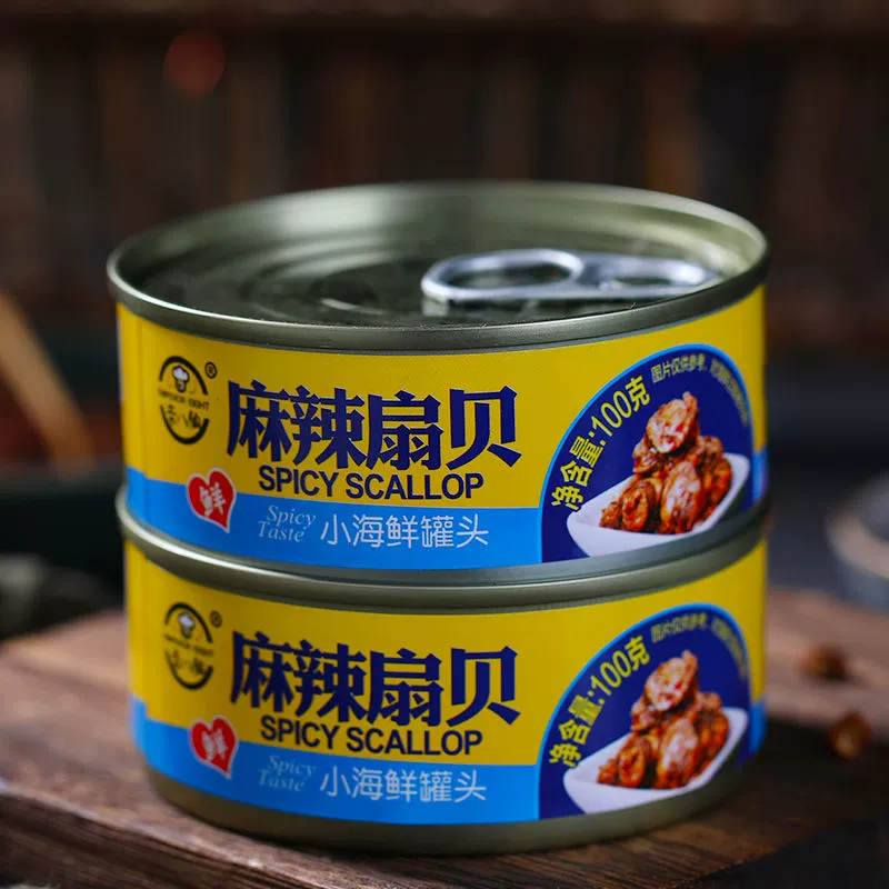 Прямые поставки от производителя: съесть вентилятор и мясо, консервированная острая мелкая морепродукты, хранение при нормальной температуре, оболочка вентилятора, мясо для отправки Белин