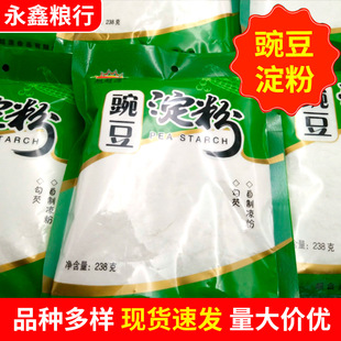 238g/���㶹�������l ��ͥ�ʳ�ú������� ��Ƥ����ԭ�ϬF؛