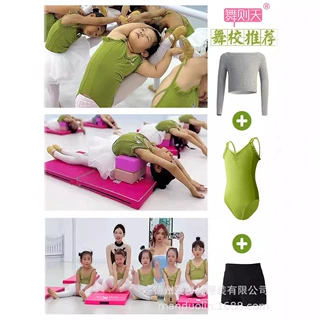 吊带女童跳舞形体练功体服民族芭蕾舞艺考服装民族风练功服女孩