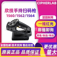 Cipherlab����1560/1562/1564�l�a�ߴa�����S�}��������f�}��