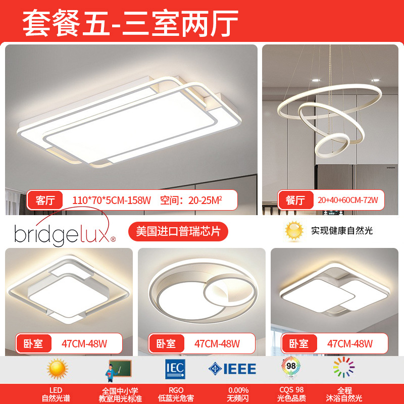 lámpara de techo sala de estar lámpara principal sensación avanzada simple moderna lámpara de dormitorio de espectro completo Zhongshan iluminación de decoración doméstica
