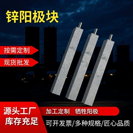镁合金;铝合金;锌合金