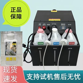 植保机械;割草机;清洗设备配件