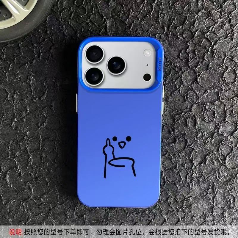 搞怪手势适用苹果17Promax手机壳个性元气壳iPhone16/15/14欧美13|undefined