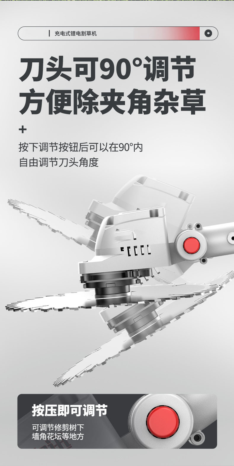 详情-14