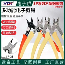 6�粻�P䓼��QYTH-21/22/23б��ˮ���Q���������Qģ���QDIY���Q