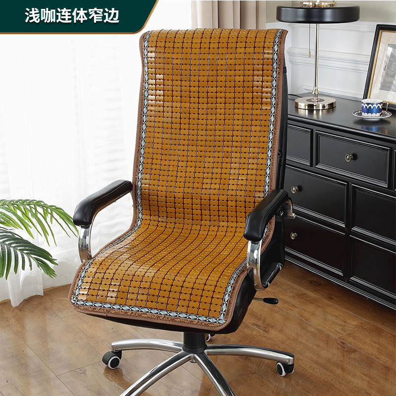 Light coffee one-piece narrow edge