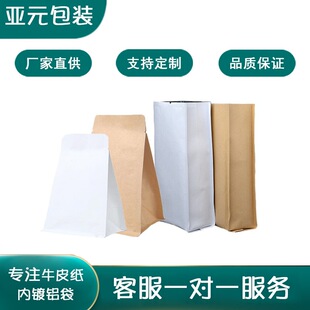 ����ţƤ�����~�t�G���з���߅��ʳƷ���X���t��޲�ײ軨��С�ݴ�