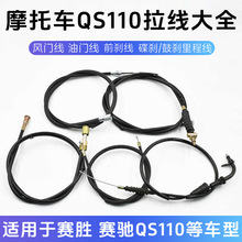�|�ۿ�ِ�YQS110���x/�Ąx��̾� Ħ��܇ِ�����T�L�Tǰ�x�a����