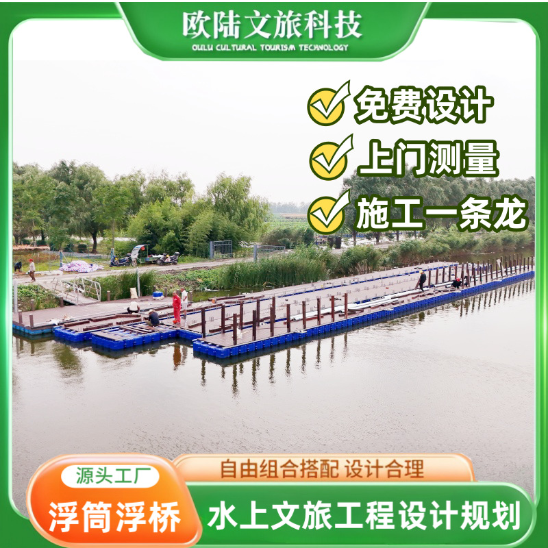 Seaside Pontoon Platform, Yacht Docking and Fishing Floating Pontoon, Simple Wooden Pontoon for Pond and Swimming Pool