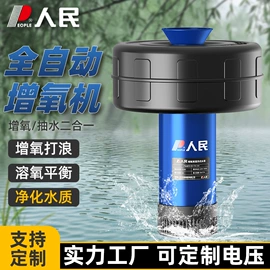 离心泵;自吸泵;渔业机械