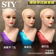 新しい女性のかつらの髪のモデルの肌色の肩のモデルの帽子のマフラーの頭飾りは模型の頭の道具のスタンドを展示します。