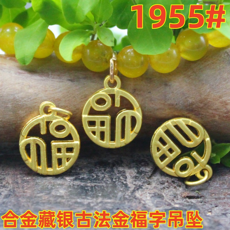 1955 (2)
