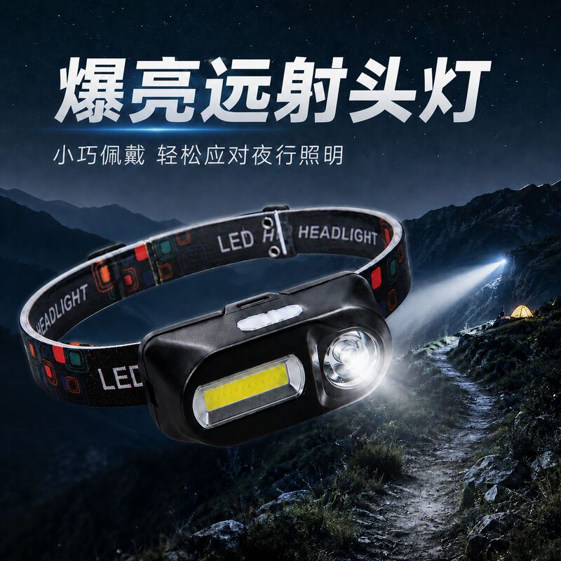 Ultra-bright LED headlamp with long battery life, suitable for outdoor activities such as night running, cycling, fishing, and mining Ultra-bright LED headlamp with long battery life, suitable for outdoor activities such as night running, cycling, fishing, and mining