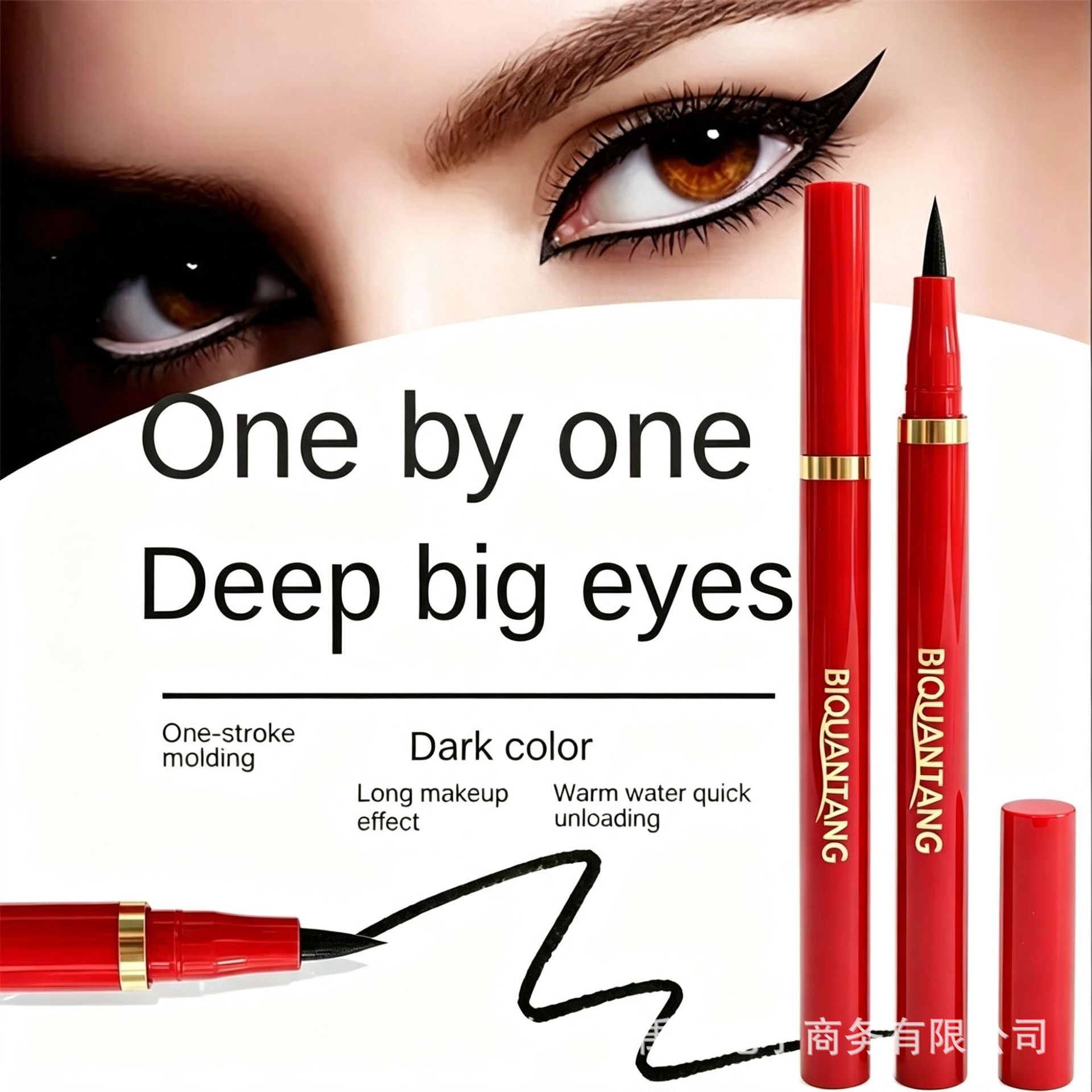 Red Handle Cool Black Eyeliner Pen, Quick-Dry, Sponge Hard Tip, Waterproof, Smudge-Resistant Liquid Eyeliner Pen, TK Amazon Hot Wholesale